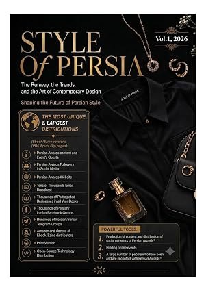 Cover of Style of Persia: The Runway, the Trends, and the Art of Contemporary Design